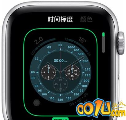 iwatch怎样自定义表盘?iwatch自定义表盘方法介绍截图