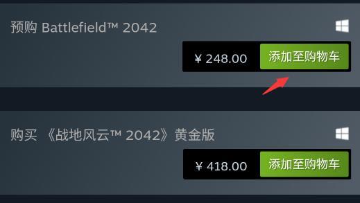 steam手机版买游戏怎么付款?steam手机版买游戏付款教程截图