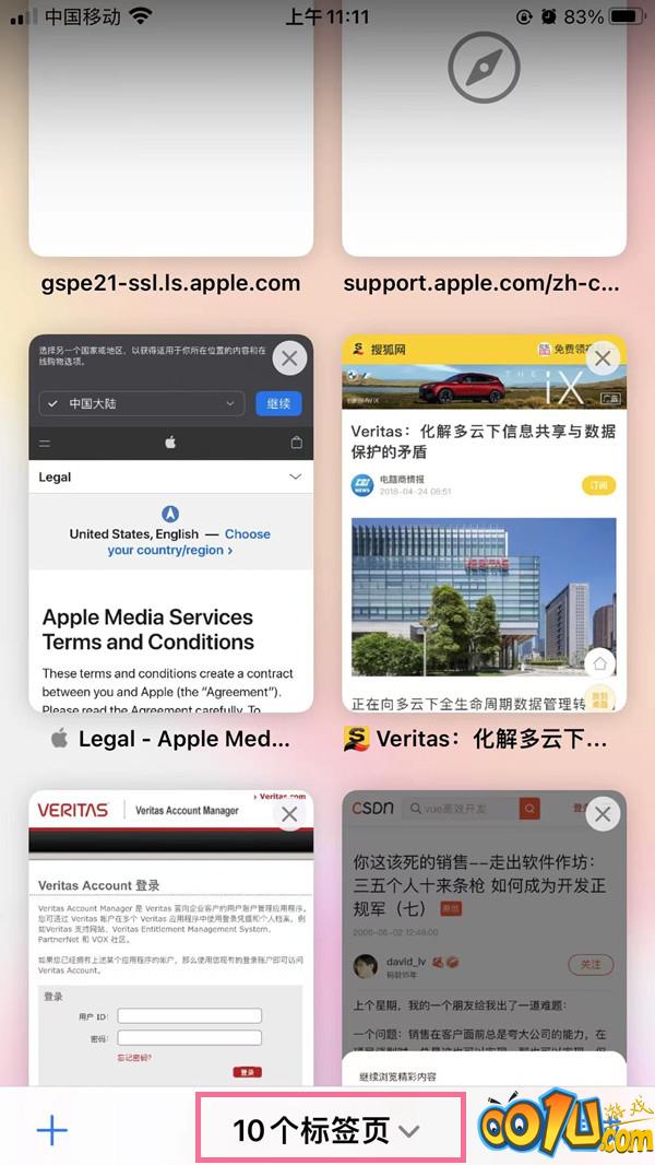 ios15无痕浏览在哪里？ios15开启无痕浏览模式教程截图