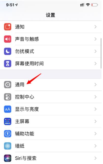 苹果手机如何启用nfc?苹果手机启用nfc方法介绍截图