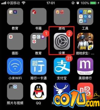 iphone11关闭前置美颜的操作流程截图