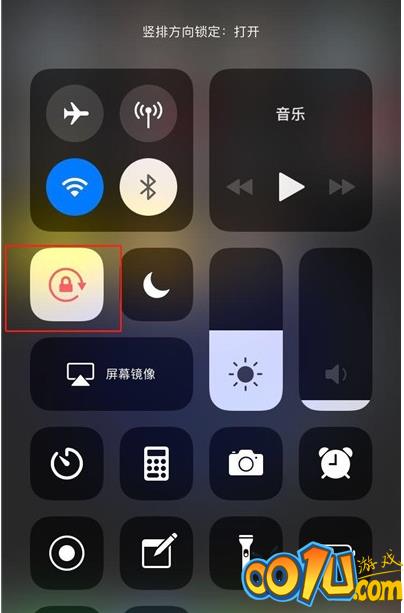 iphone x屏幕旋转设置的操作方法截图