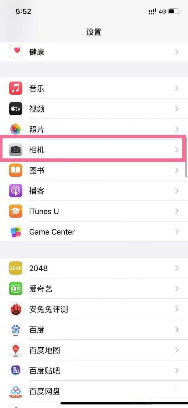 iphone13相机自动微距在哪里关闭?iphone13相机自动微距关闭方法