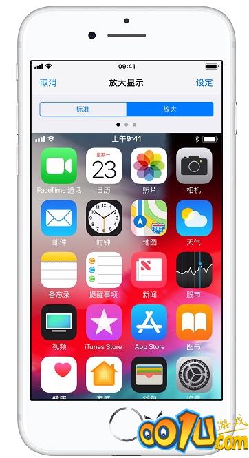 iPhone手机放大桌面图标的详细操作截图