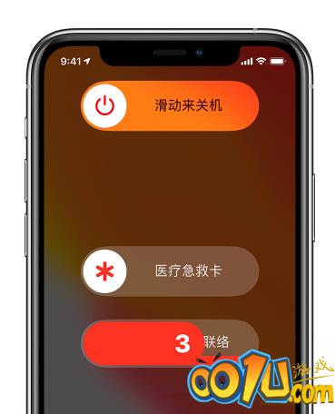 iphone13屏幕失灵怎么办?iphone13屏幕失灵解决方法截图