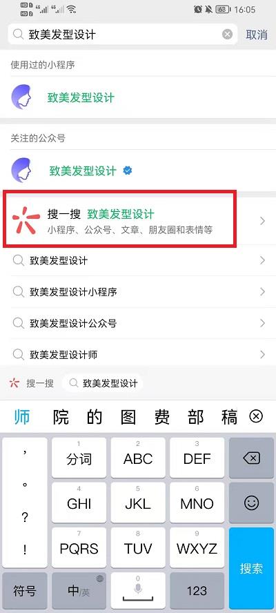 抖音九宫格发型如何拍摄？抖音九宫格发型拍摄方法