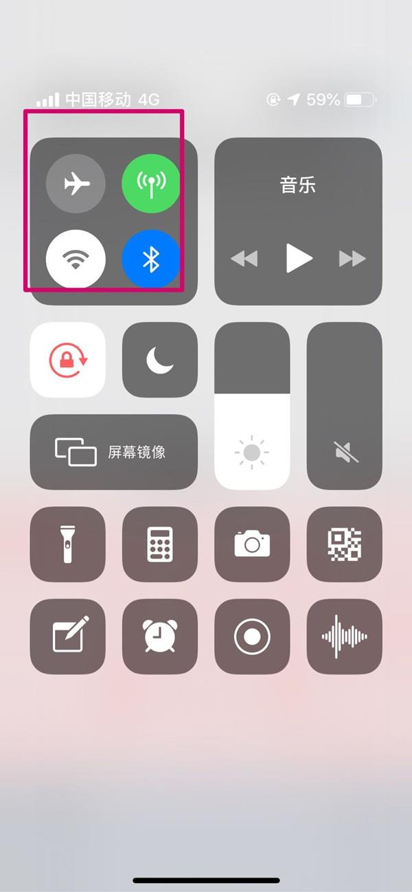 iOS15怎么知道连接热点人数?iOS15查看连接热点人数方法