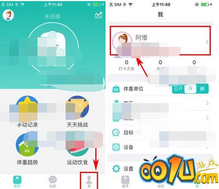 好轻app添加封面照片的操作流程截图