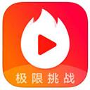 火山小视频安卓版