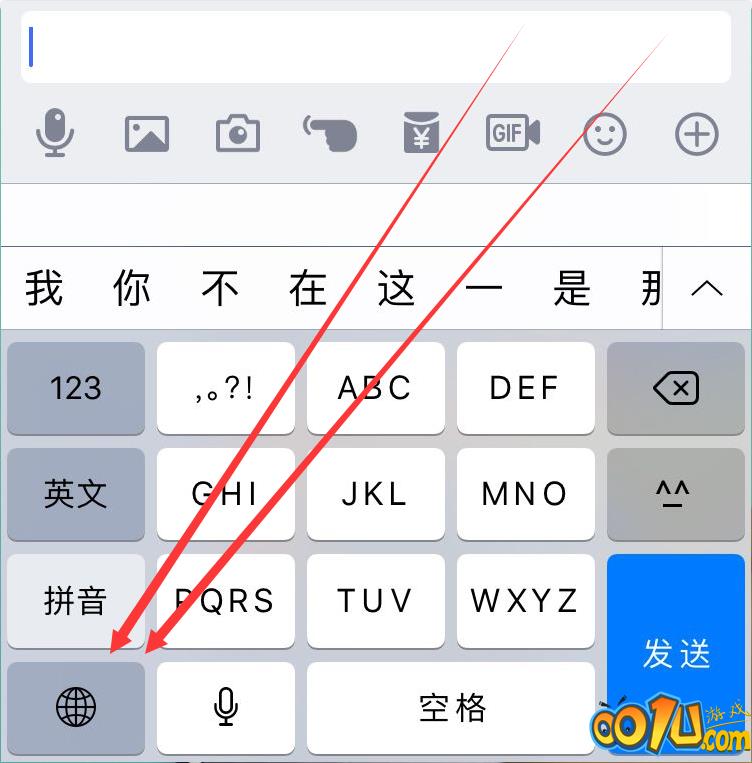 ios11中使用搜狗输入法的详细步骤截图