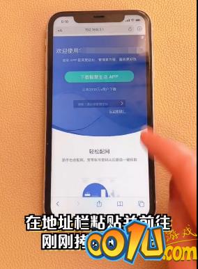 iPhone怎样查看蹭网 iPhone查看蹭网教程分享截图