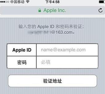 iPhone13怎么注册新ID?iPhone13新ID注册步骤分享截图