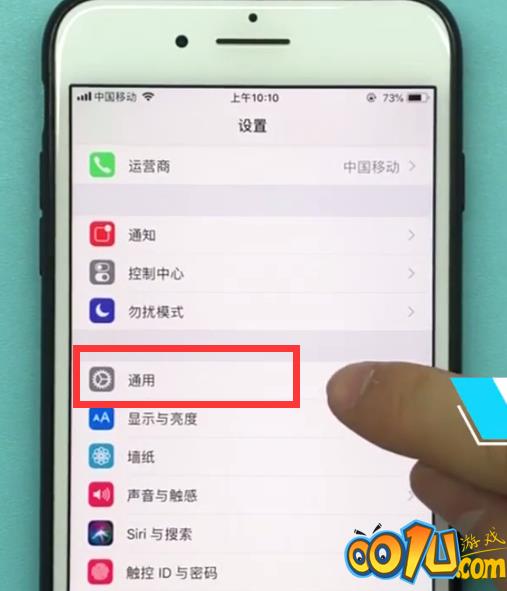 ios11中清理内存的详细方法截图