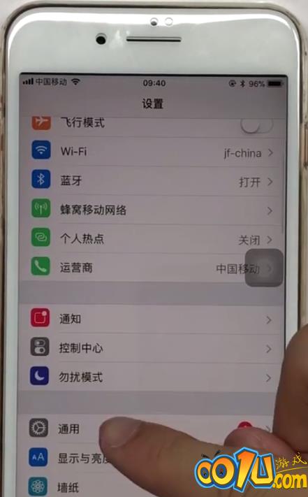 iphone8plus中设置来电闪光灯的方法过程截图