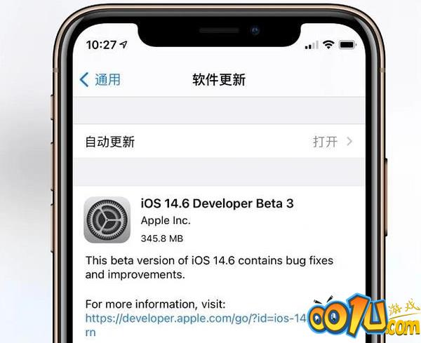 如何解决ios14.5.1降频?ios14.5.1降频解决教程截图