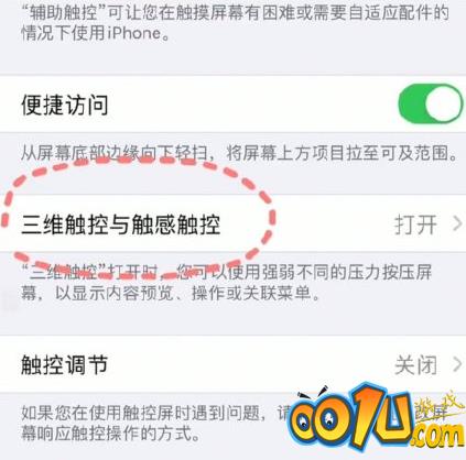 iphone手机怎样称重 iphone手机称重功能使用教程截图