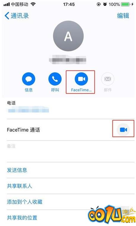 iPhone11pro max拨打FaceTime的简单操作讲解截图