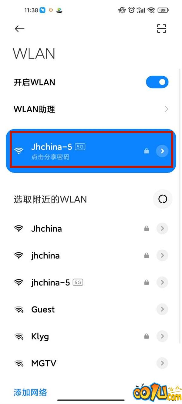 小米手机连不上wifi怎么办？小米手机重新连接wifi教程介绍