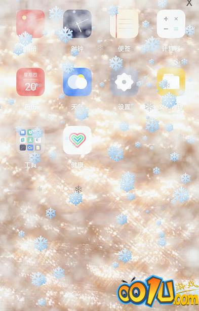 OPPO手机怎么下雪?OPPO手机下雪教程截图