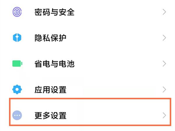 小米短信验证码自动填充怎么设置？小米手机设置自动填充密码教程