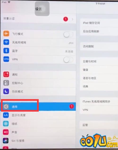 ipad中设置时间的简单方法截图