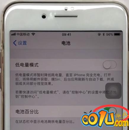 iphone8plus进行设置电池百分比的方法教程截图