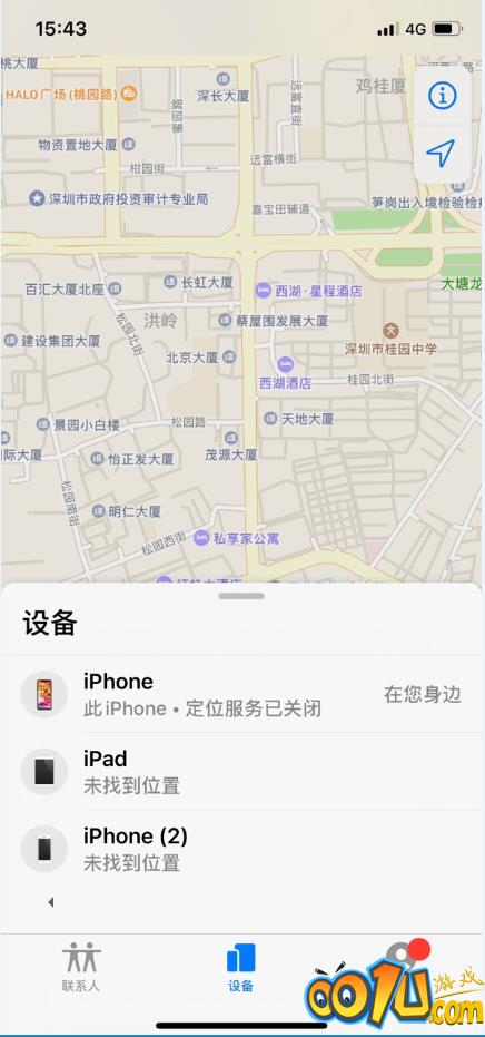 苹果手机远程锁id的操作流程截图