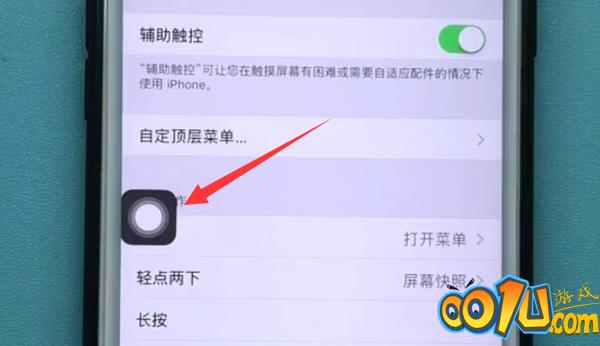 iphone中截图的方法步骤截图