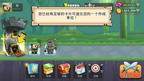 黑魔法城堡无限金币钻石版