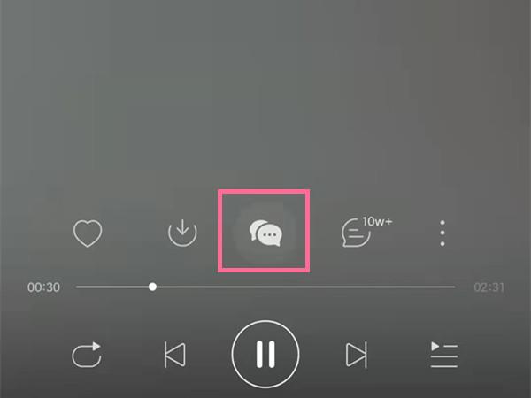 网易云音乐一起听歌怎么发送语音?网易云音乐一起听互动方法介绍