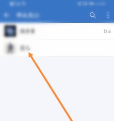 企业微信怎么把群成员移出群聊？企业微信把群成员移出群聊方法截图