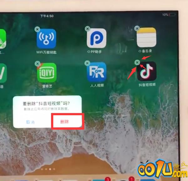 ipad快速删除软件的详细步骤截图