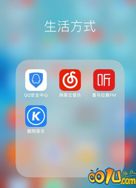 qq安全中心怎么冻结qq号码？qq安全中心冻结qq号码教程截图