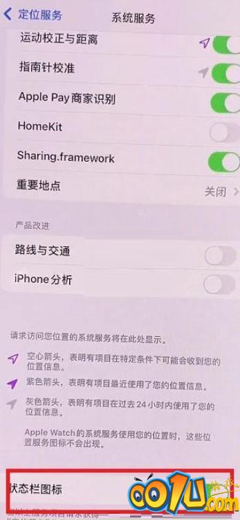 ios15左上角蓝色箭头怎么关闭？ios15左上角蓝色箭头关闭步骤截图