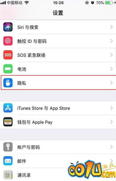 iphone11打开定位的操作过程截图