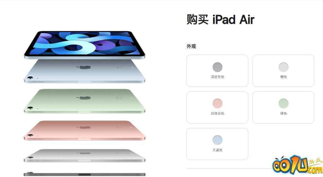 padair4和ipadpro2021哪款值得入手?padair4和ipadpro2021配置分享截图