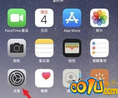 iPhone13拍照自动补光怎么关闭?iPhone13拍照自动补光关闭教程