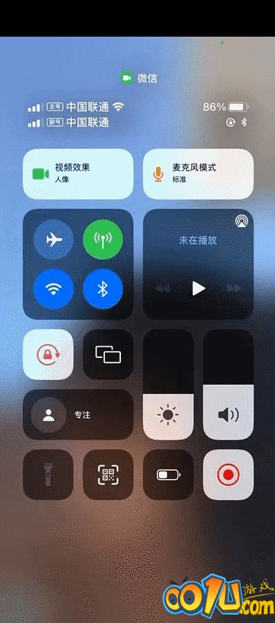 苹果iOS 15正式版更新了什么？苹果iOS 15正式版更新内容介绍截图