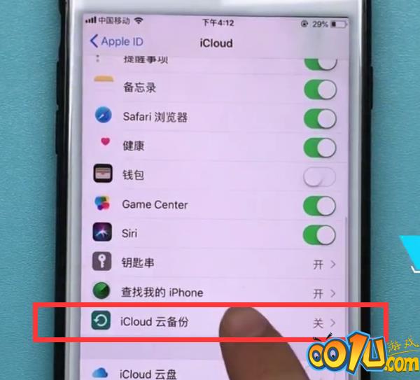 iphone快速备份的方法步骤截图