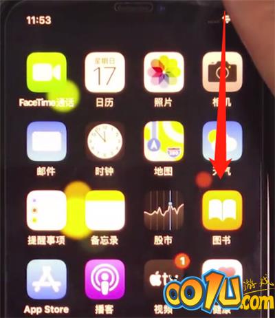 iphone11打开夜间模式的详细步骤截图