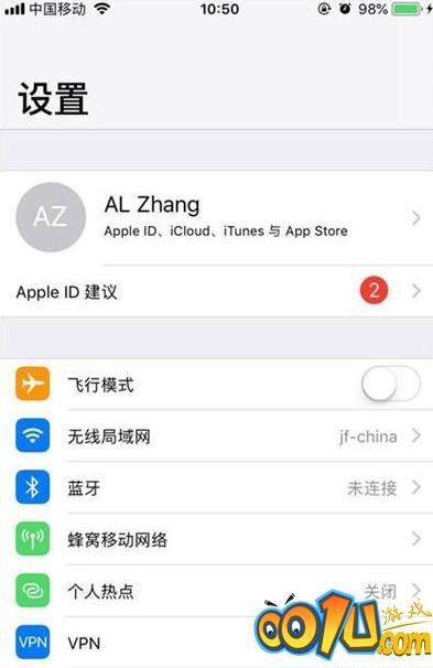 iphone11设置屏幕熄屏时间的操作步骤截图