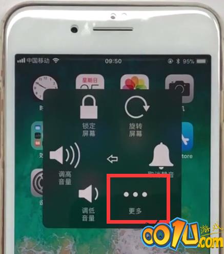 iphone8plus中使用SOS紧急呼叫的方法步骤截图