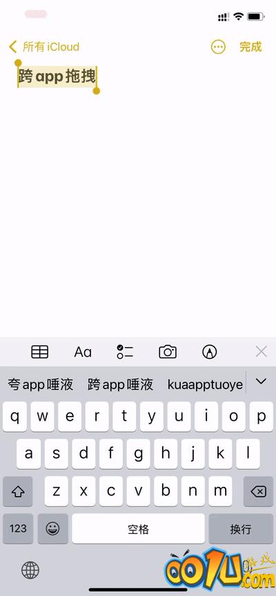 苹果iOS 15正式版更新了什么？苹果iOS 15正式版更新内容介绍