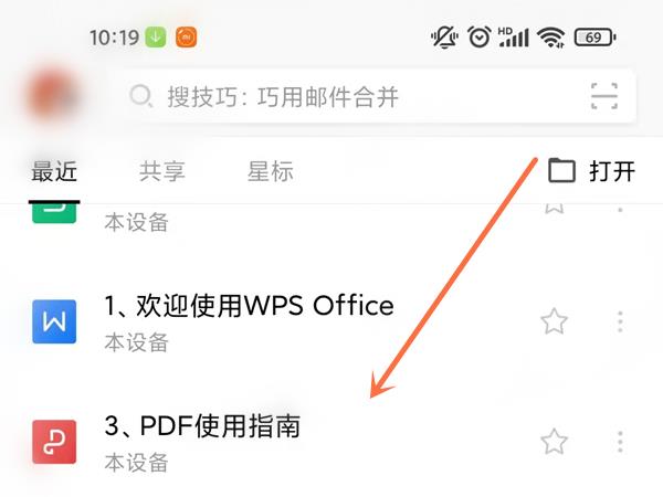 手机wps如何转成word文档格式？手机wps转word文档的方法