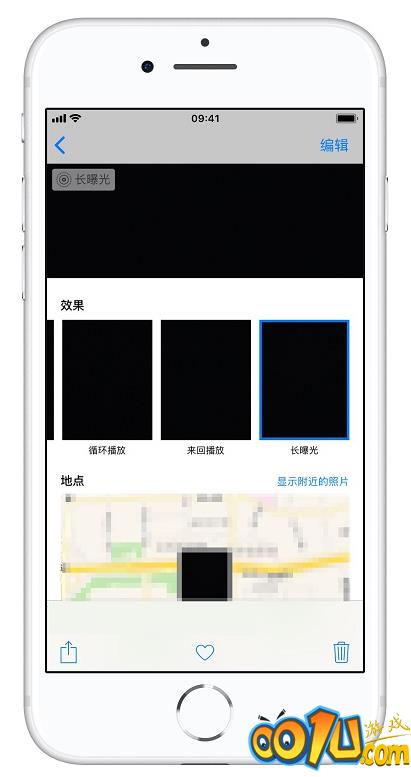 iPhone拍摄长曝光效果照片的使用教程截图