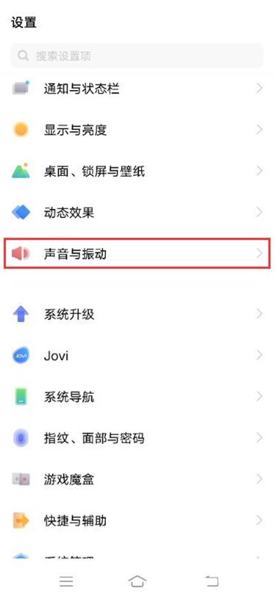 vivoX70pro+耳机返听功能在哪？vivoX70pro+启用耳返教程分享