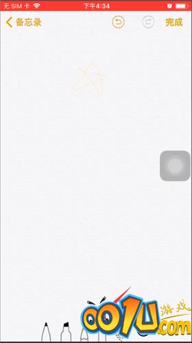 苹果备忘录中操作画画的详细教程截图