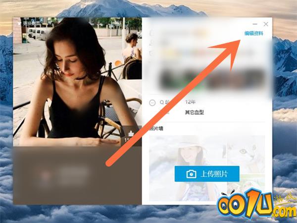 qq生日怎么设置成农历？qq生日设置成农历方法介绍