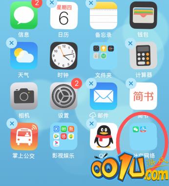 iPhone12桌面布局如何设置 iPhone12桌面布局设置方法截图