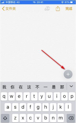 iPhone照片设置密码的方法步骤截图